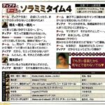 レス7番の画像4