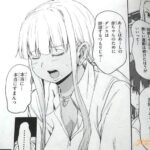 レス6番の画像2