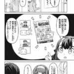 レス3番の画像1