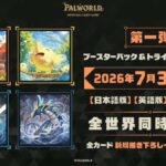 レス1番の画像3