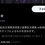 レス14番の画像1