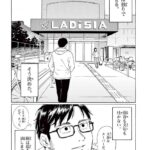 レス44番の画像2