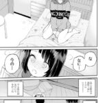 レス24番の画像2