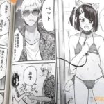 レス4番の画像2