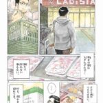 レス39番の画像2