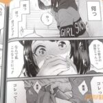 レス8番の画像2