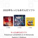 レス27番の画像2