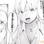 レス6番の画像5