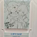 レス9番の画像2