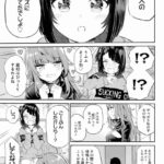 レス26番の画像2