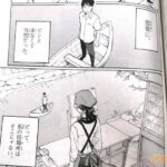 レス4番の画像3