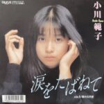 レス2番の画像1