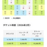 レス21番の画像1