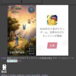 レス2番の画像2