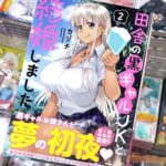 レス17番の画像1