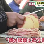 レス17番の画像4