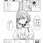 レス1番の画像13