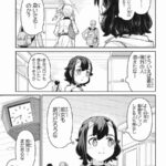 レス1番の画像7