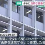 レス1番のリンク先のサムネイル画像