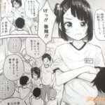 レス7番の画像2