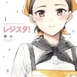 レス19番の画像1