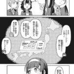 レス3番の画像6