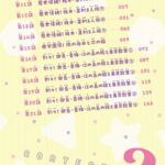 レス1番の画像38