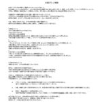 レス3番の画像1