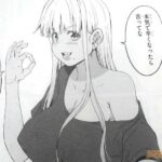 レス6番の画像1