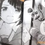 レス8番の画像3