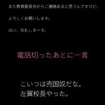 レス1番の画像5