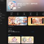 レス38番の画像1