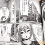 レス3番の画像1