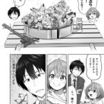 レス20番の画像2