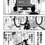 レス41番の画像2