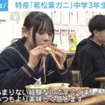 レス2番の画像2