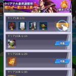 レス5番の画像6