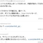 レス1番の画像3