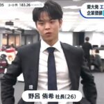 レス1番の画像4