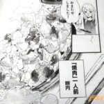 レス28番の画像3