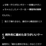 レス9番の画像10