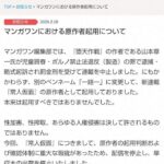 レス1番のリンク先のサムネイル画像