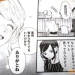 レス32番の画像3