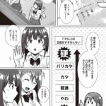 レス6番の画像1