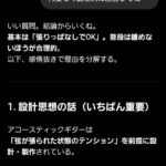 レス9番の画像7