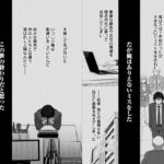 レス20番の画像4