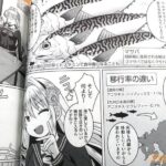 レス4番の画像1