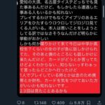 レス16番の画像1