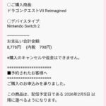 レス2番の画像1