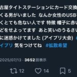 レス16番の画像2